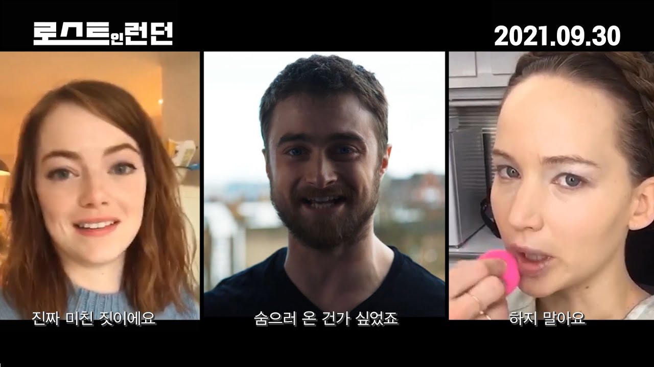 영화 [로스트 인 런던] 메인 예고편(한글) : 우디 해럴슨, 오웬 윌슨, 윌리 넬슨2021.09.30