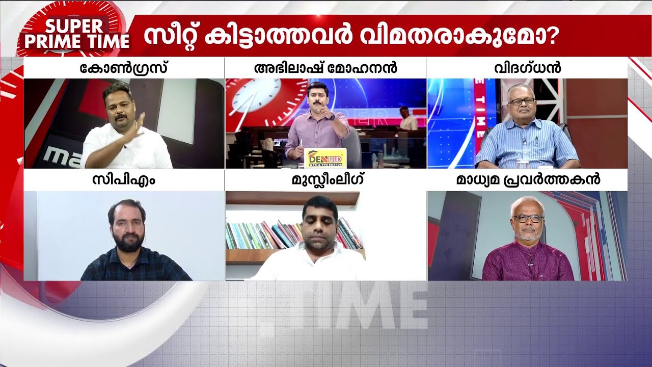 കെ സുധാകരന്റെ ആ പ്രസ്ഥാവന ഒഴുവാക്കപ്പെടേണ്ടതായിരുന്നു - വസന്ത് തെങ്ങുംപള്ളി | Super Prime Time