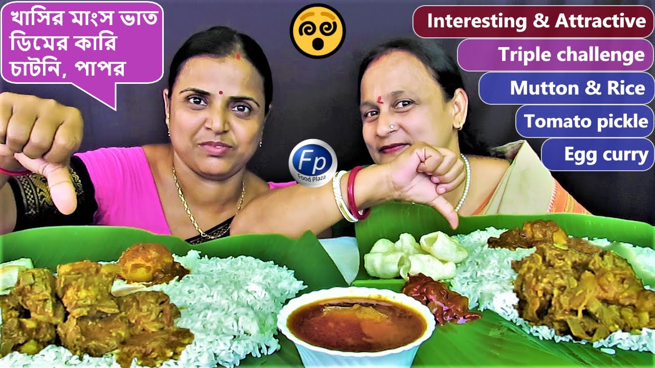 TRIPLE CHALLENGE EATING SHOW | MUTTON RICE – EGG CURRY EAT COMPETITION| BIG BITES FAST MUKBANG EATER
