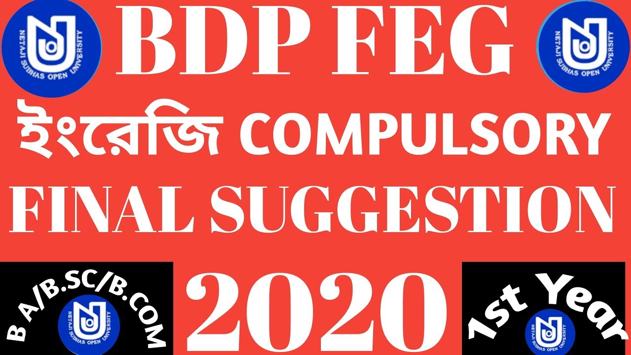 BDP ইংরেজি COMPULSORY : FINAL SUGGESTION 2020  II BDP FEG FINAL SUGGESTION 2020