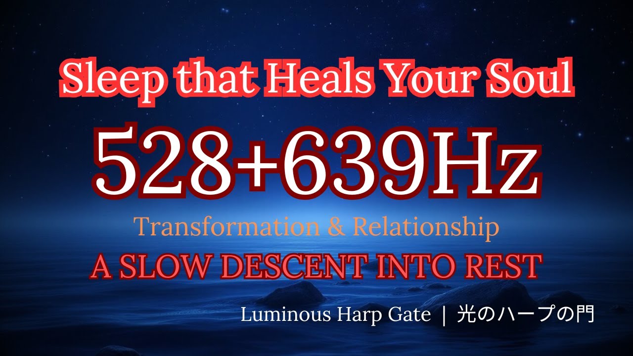 🌙 Sleep that Heals Your Soul | Just Intonation & Solfeggio | 528+639Hz A SLOW DESCENT INTO REST