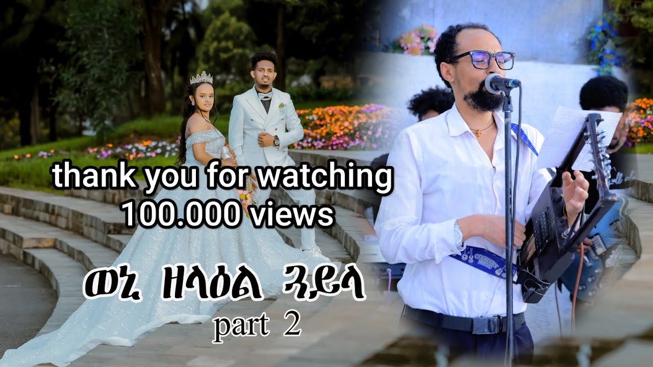 Eritrean gayla by tedros kahsay(xaedu) 2024 part 2