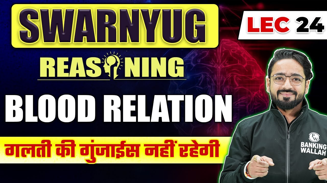 Blood Relations | Reasoning by Puneet Sir | Bank Exams