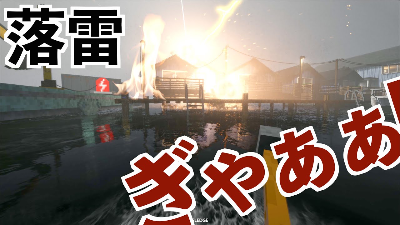 【雷落ちまくるマップが超面白い。高額アイテム発見！】ティアダウン実況4話（teardown神ゲー）