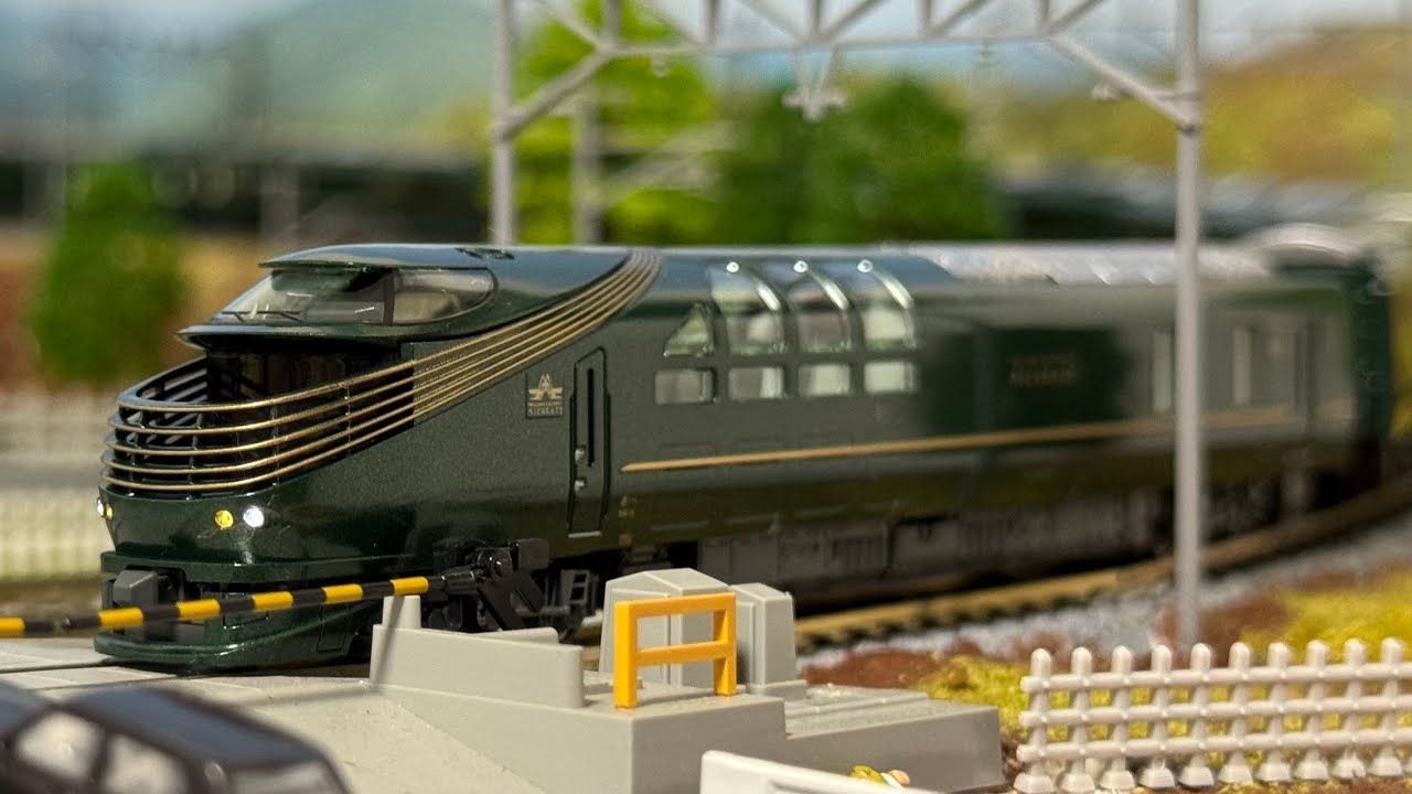 【 鉄道模型 】 我が家のNゲージレイアウト 87系 トワイライトエクスプレス瑞風 入線 走行シーン ｜ Japanese Railways One’s home N gauge Layout