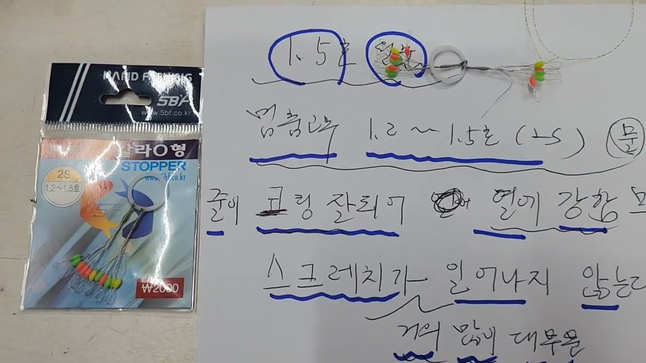 질좋다300메다세미줄콘팅잘됨인장력좋음고물가시대적합한줄2026년 2월 21일