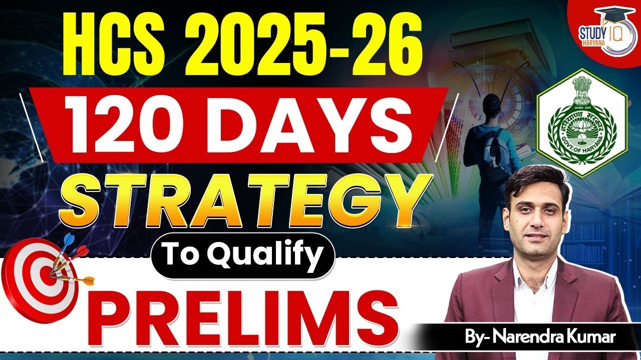 HCS 2025-26 | 120 Days Strategy to Qualify Prelims | By Narendra Sir | Haryana StudyIQ