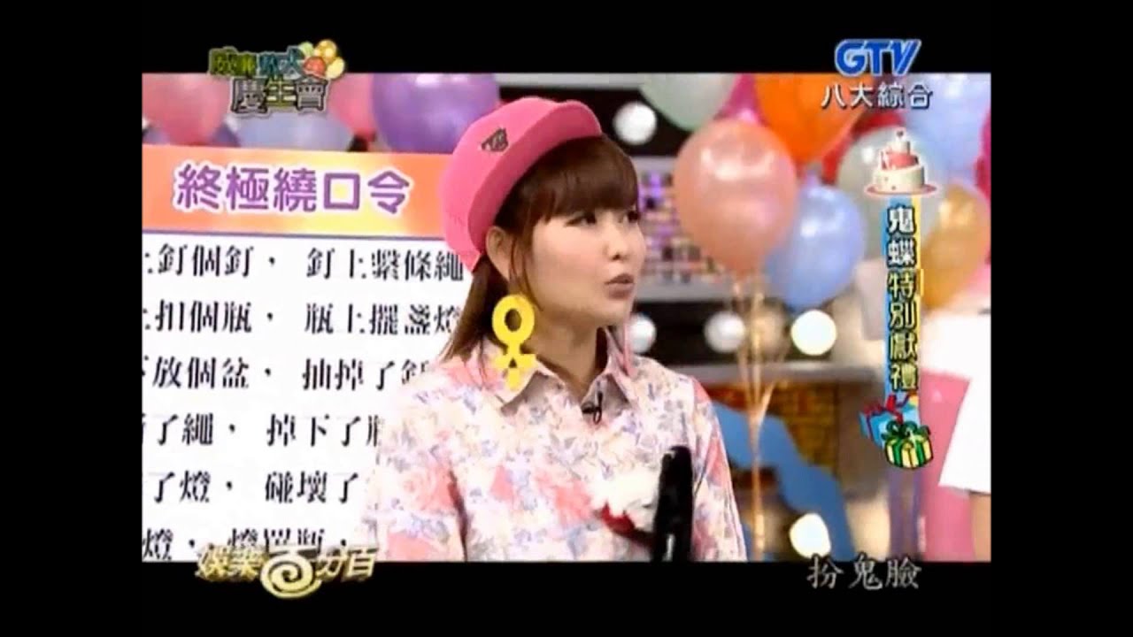 小鬼送敖犬跟威廉生日礼物！！XD