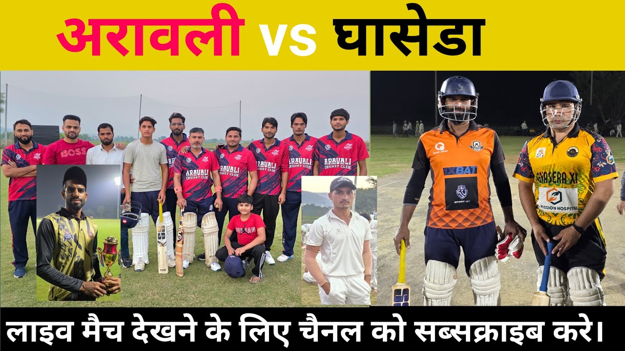 अरावली  vs घासेडा Academy Nalhar  is live
