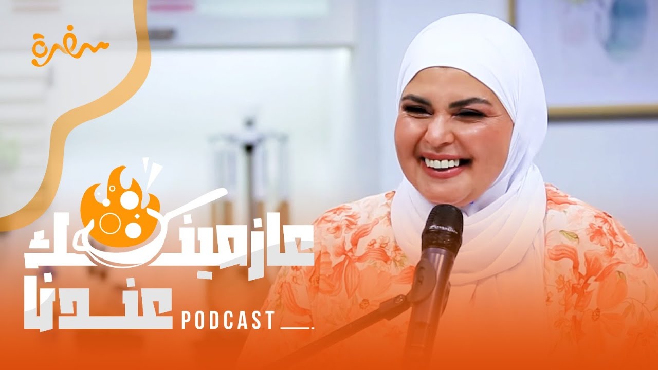 لو فاكرين إنكم تعرفوا نجلاء الشرشابي كويس تبقوا غلطانين .. طلع وراها أسرار كتير وهنعرفها منها