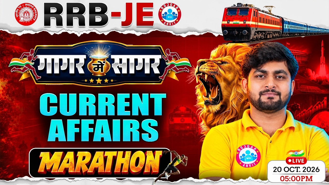 RRB ALP & JE 2026 Current Affairs Marathon | Current Affairs Marathon | गागर में सागर | Adarsh Sir