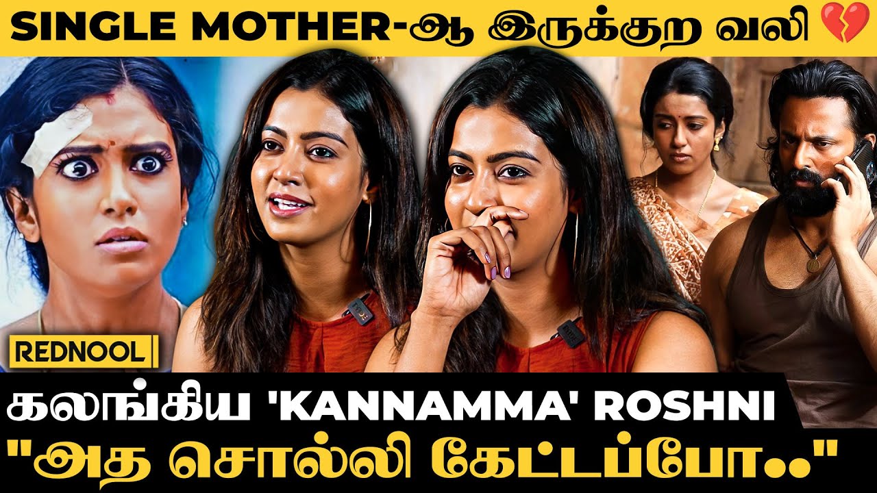 Bala-லாம் கடவுளுக்கு சமம் 🥺 பேசப்பேச பூரிப்படைந்த Roshni | 