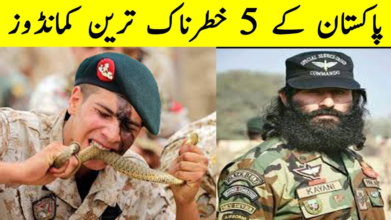 Top 5 Best Commandos of Pakistan Army - Pakistani Commandos Training
