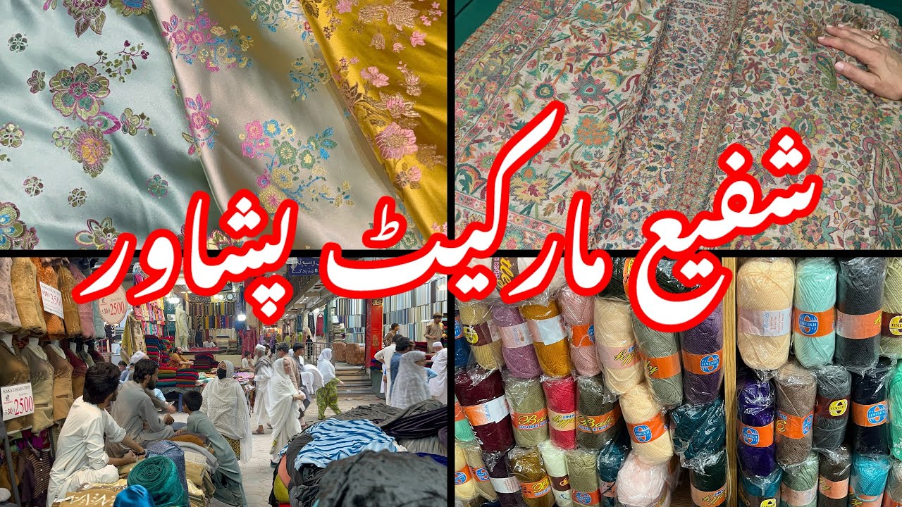 Shafi Market Peshawar Saddar || Pure Kaani Shawl
