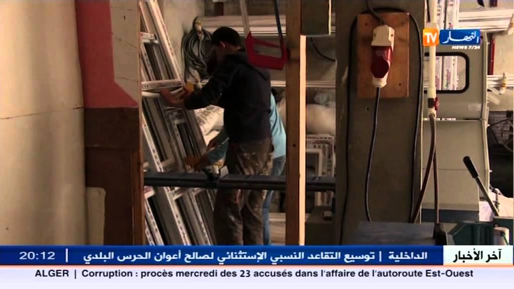 ENNAHAR TV KHADAM ERJAL PVC ALUMINIUM  خدام الرجال الألمنيوم