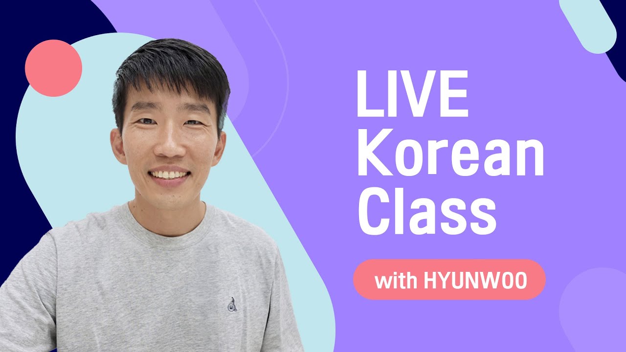 Core Korean Grammar for Beginners! (Level 2 of TTMIK Curriculum)