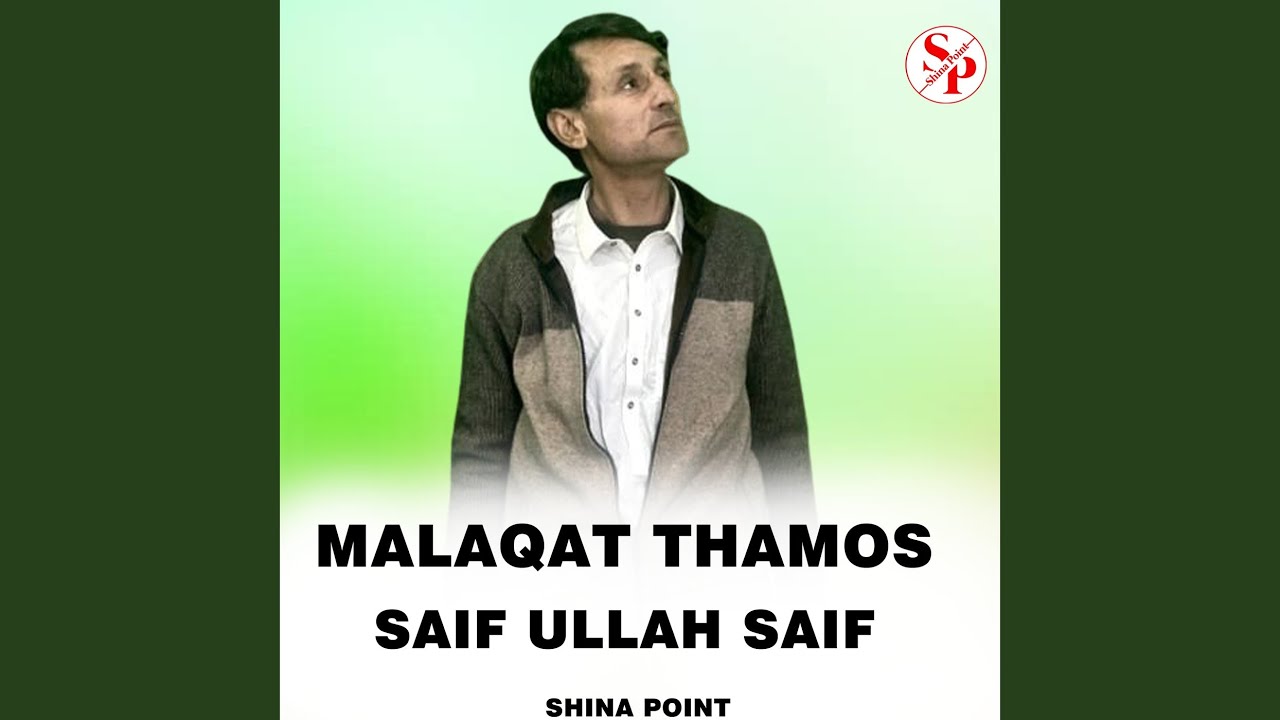 Malaqat Thamos