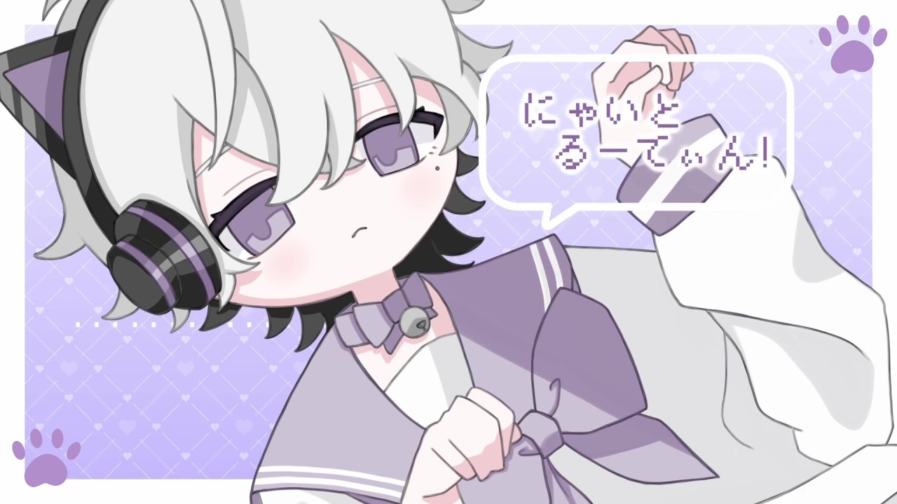 † にゃいとるーてぃん! / Nyaight Routine † - ദ⸒⸒ / COVER