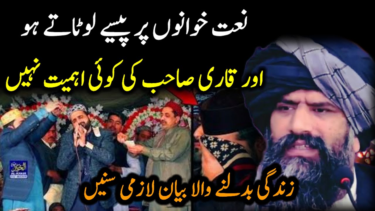 dr suleman misbahi | Hum Par Asmaan Girjaye | Heart touching Bayan | #drsulemanmisbahi #islamicbayan