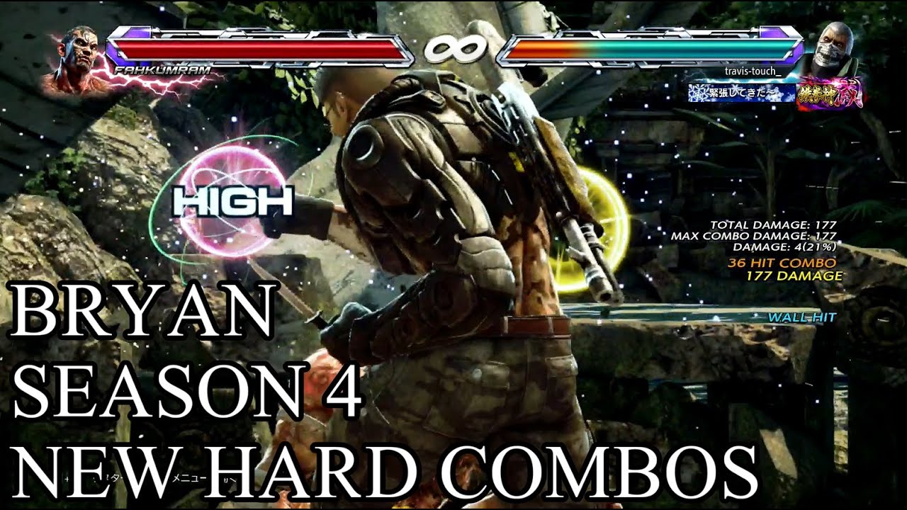 TEKKEN7 BRYAN season4 ultimate combos