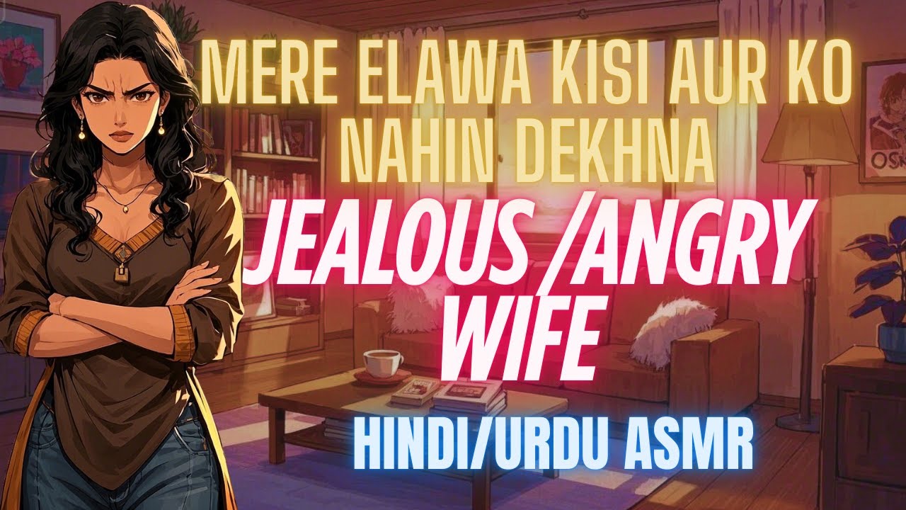 HINDI ASMR | Jealous Wife Roleplay | Angry Wifey |  F4M
