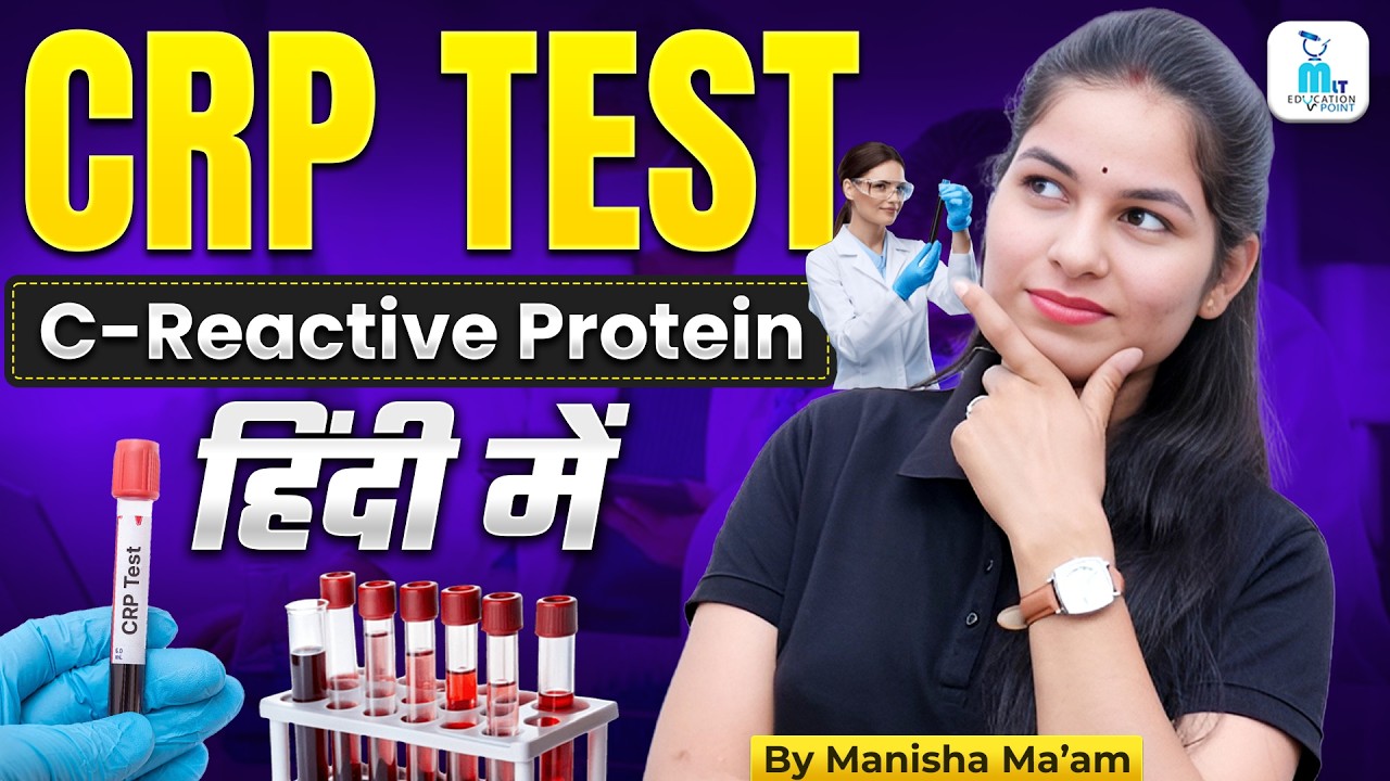 CRP Test in hindi || C-Reactive Protein || CRP Test Procedure | pathology lab