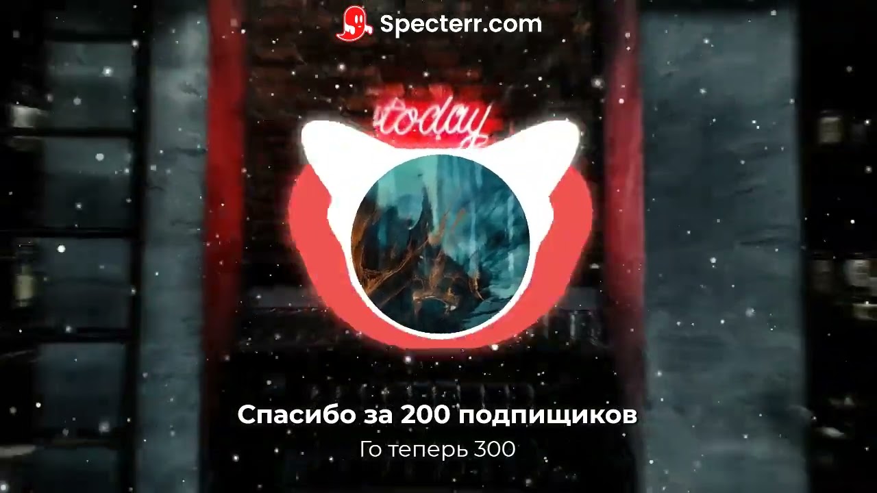 Xassa   Романтик HXROR Remix EEMUSIC