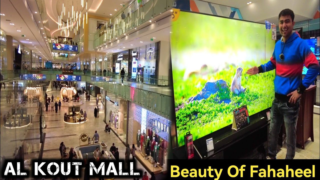 Al Kout Mall Kuwait | Kuwait mall | Kuwait Vlog |
