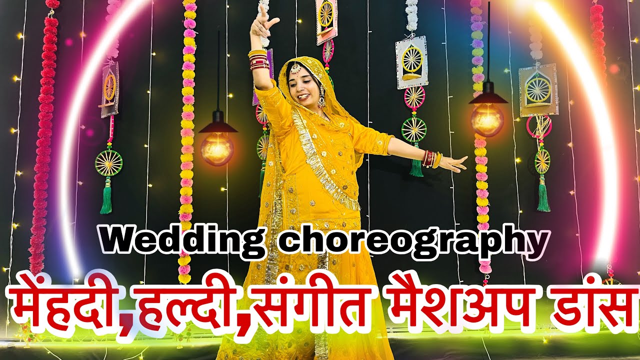 || Mehendi mashup || मेहंदी हल्दी और संगीत मैशअप डांस || wedding choreography ||