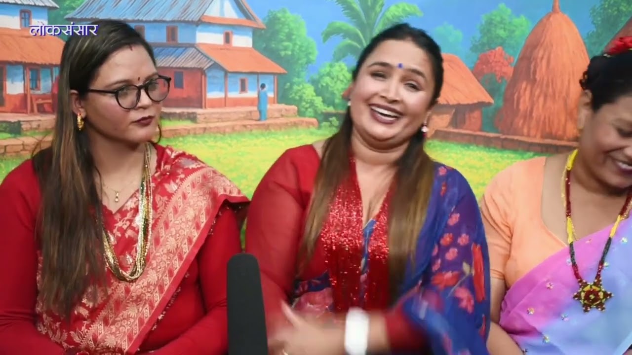 New live dohori muhani xa kale ko heraima कुमार चालिसे बनाम पार्वती बानिया 2026