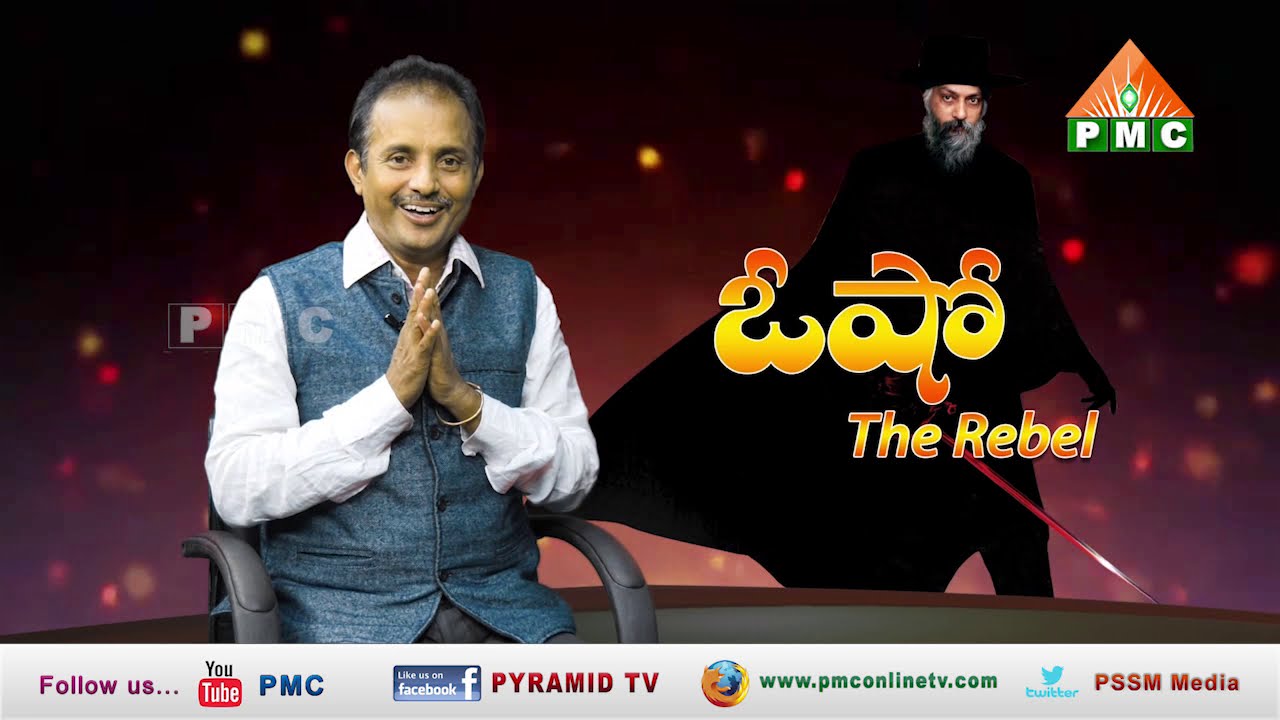 OSHO The Rebel I Osho Sex I Nanda with Navakanth | PMC Telugu