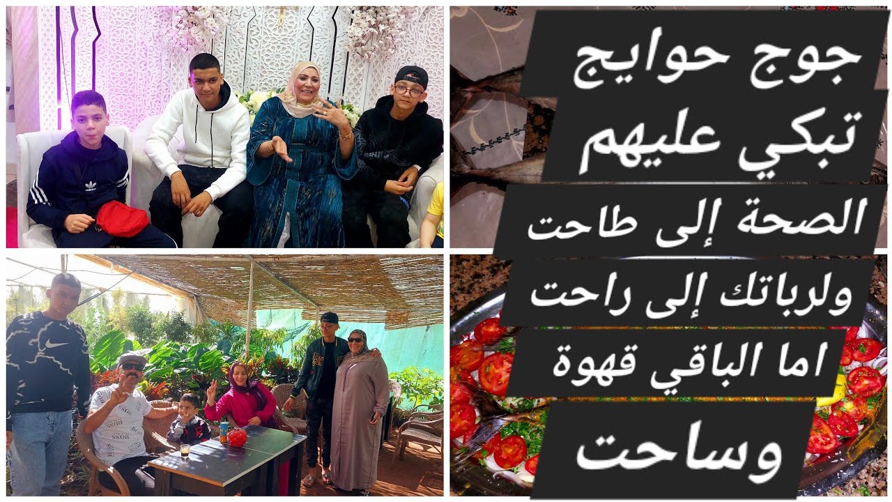 بنادم فاش كيكون داير معاك العيب‼️اي حاجة تكتبها🤫كيسحابلو كتكلاشي فيه المهم لجات قدو يلبسها 👏