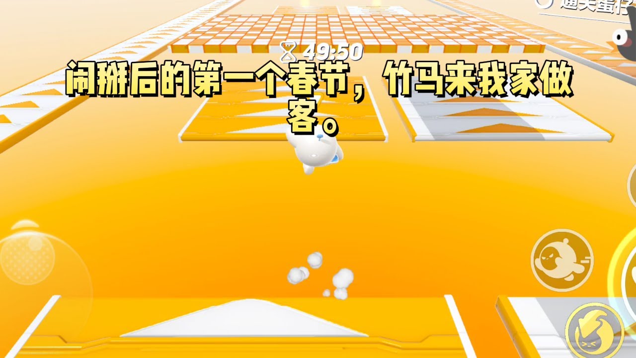 闹掰后的第一个春节，竹马来我家做客。他妈让他给我介绍男朋友。竹马嗤笑：「没问题，有什么条件跟我说。」#一口气看完 #小说 #故事