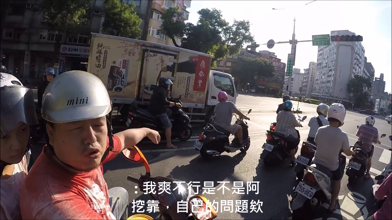 20170927 行車糾紛 - 提早領年終?