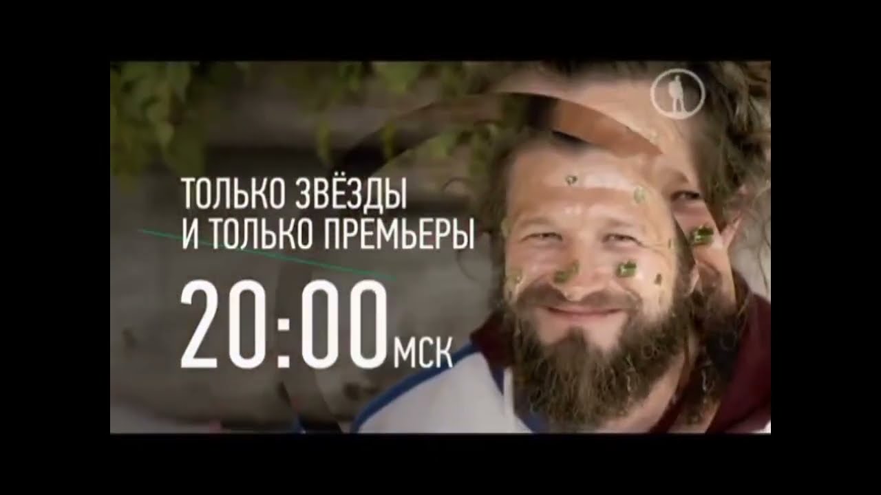 Анонсы и рекламный блок (Моя планета, 29.02.2016)