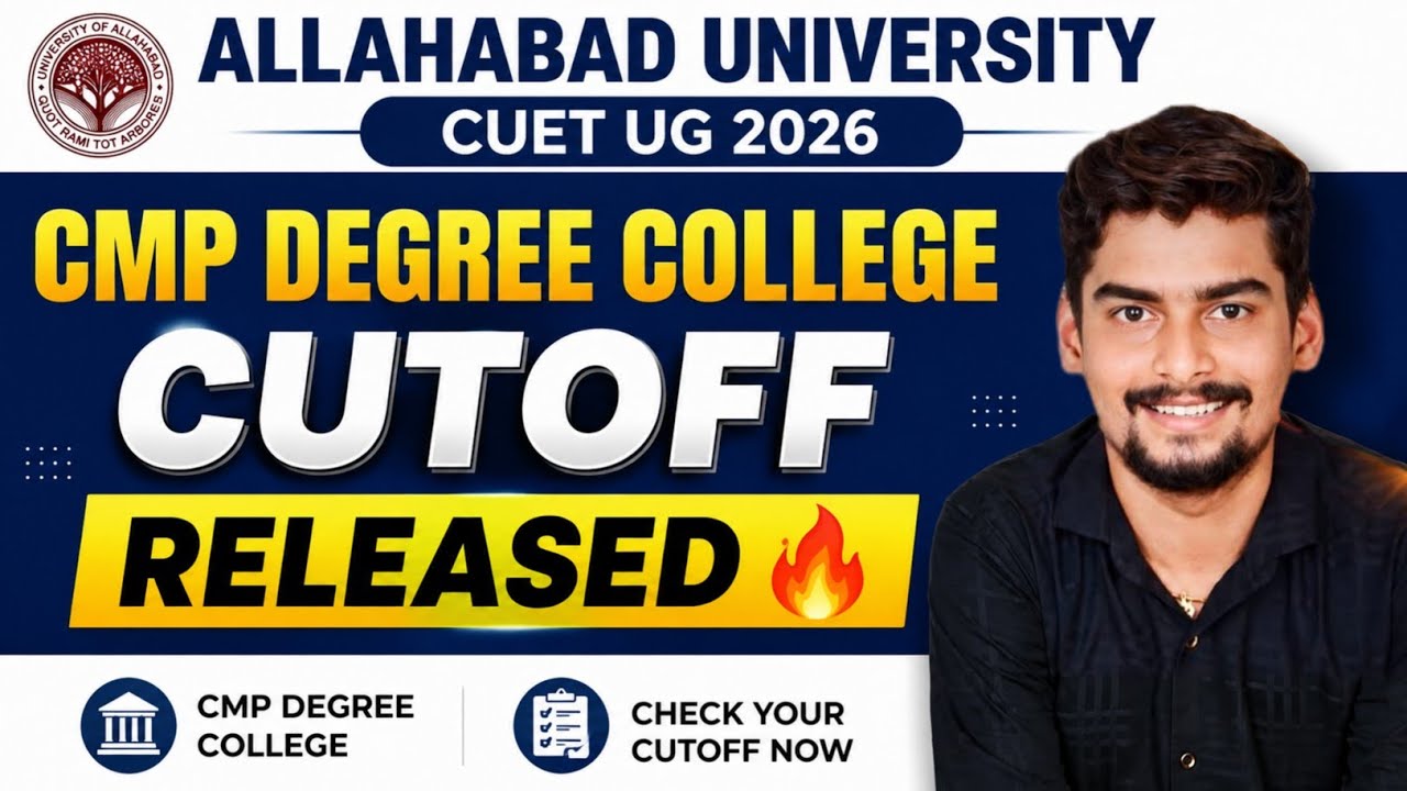 AU CUET UG 2026 CMP Degree College Cutoff Released 🔥 l 7 Aug 