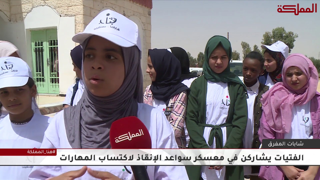 شابات المفرق