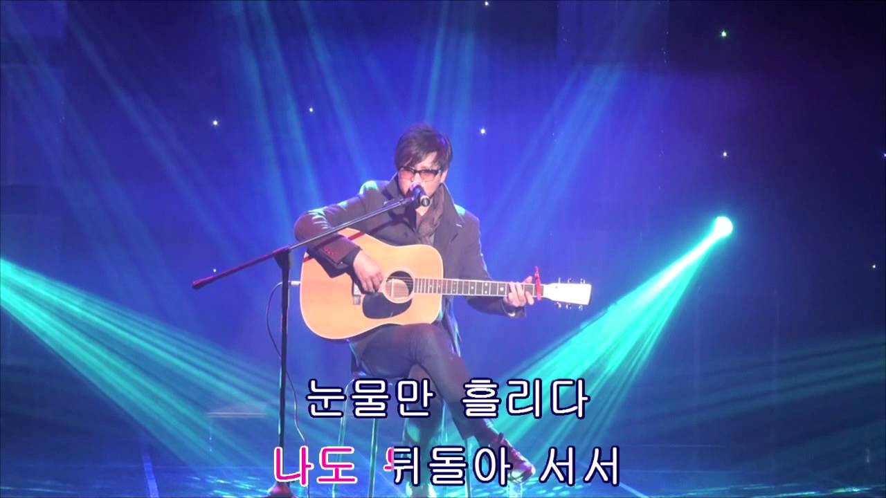 가수 고한우 - 암연 (작사,작곡: 고한우)