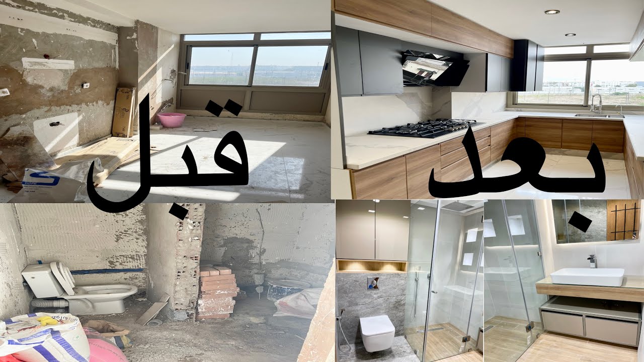 صايبت شقة كاملة لمتابعتي ⬆️مطبخ ،حمام والدريسينكHOMETOUR