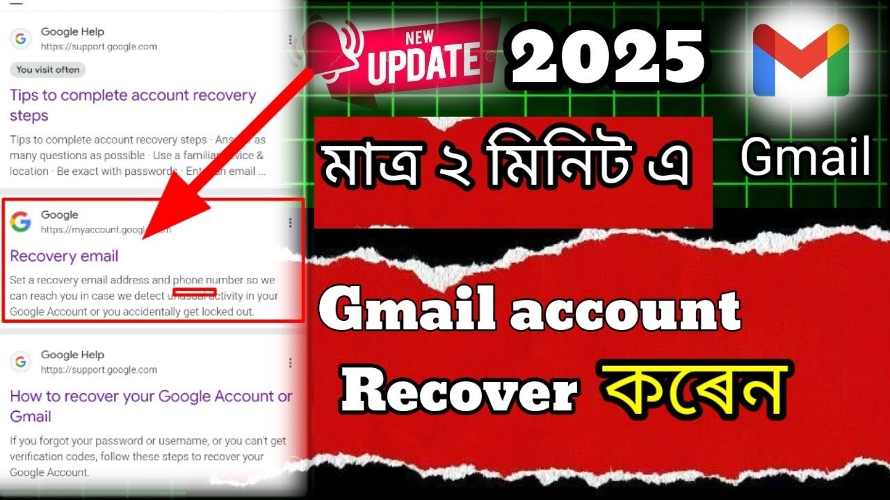 How to recover gmail account / Gmail account recover kivabe korbo #howtorecovergmailaccount#gmail