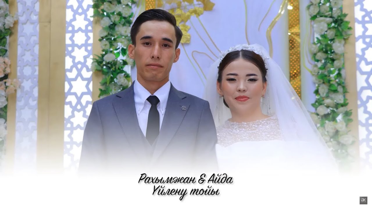 Рахымжан & Айда | Жастар кеші | Үйлену той | 06.08.2025 | TOIBASTAR студиясы