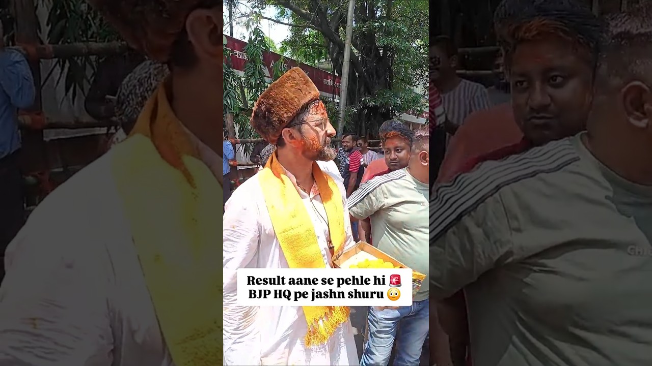 &ldquo;BJP clean sweep in Bengal? Celebrations have begun at HQ 😳🔥&rdquo;