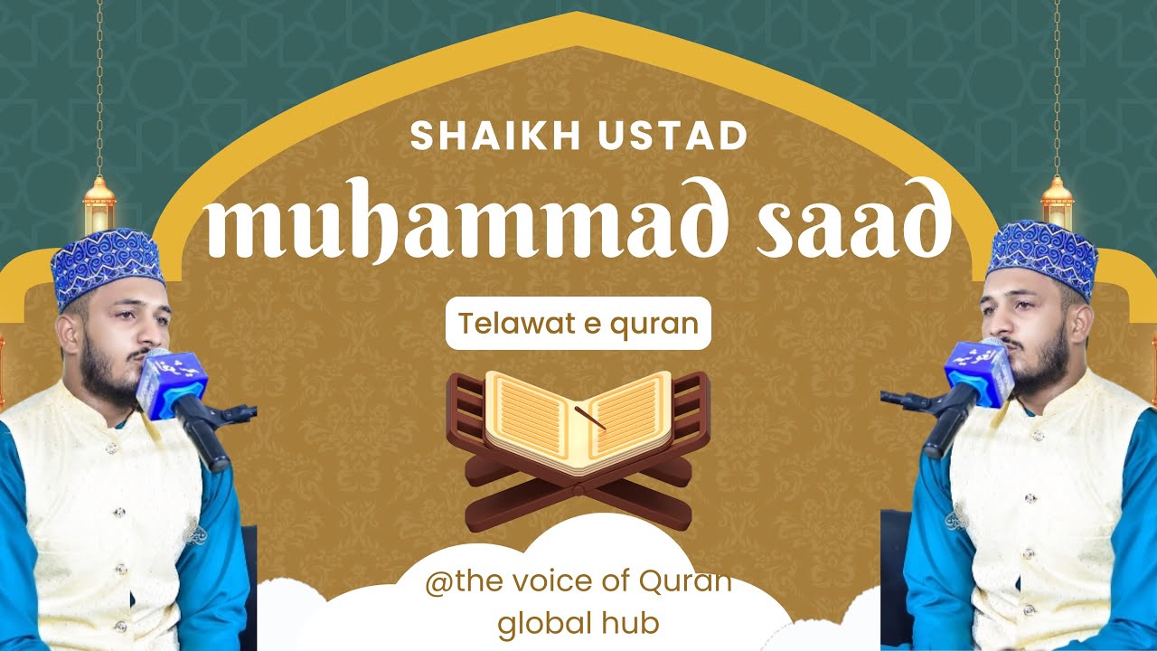 Qari Muhammad Saad Hussain Naqshbandi – Beautiful Quran Tilawat in Balochistan