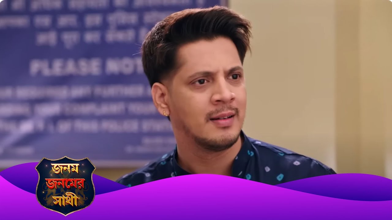 Janam Janam Ka Sath | জনম জনমের সাথী | Full Episode 35 | Enterr10 Bangla