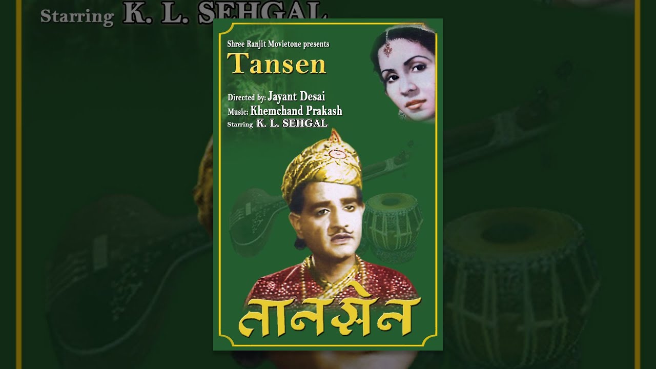 Tansen (1943) - K L Saigal - Full Bollywood Hindi Movie - Rare Superhit Old Film
