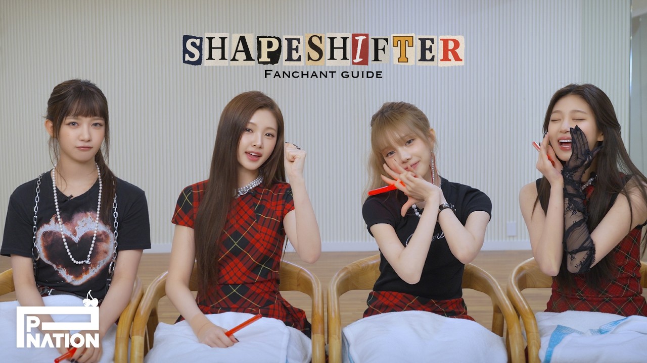 Baby DONT Cry 'Shapeshifter' 응원법