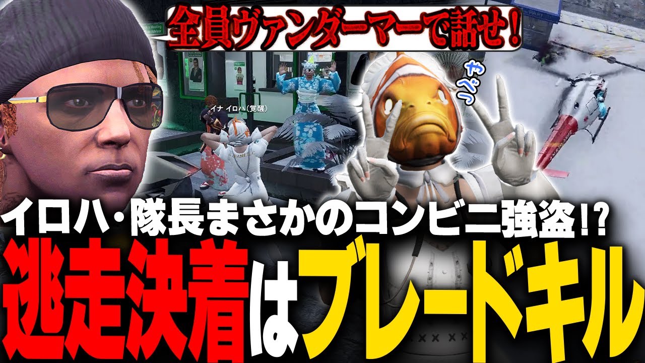 【