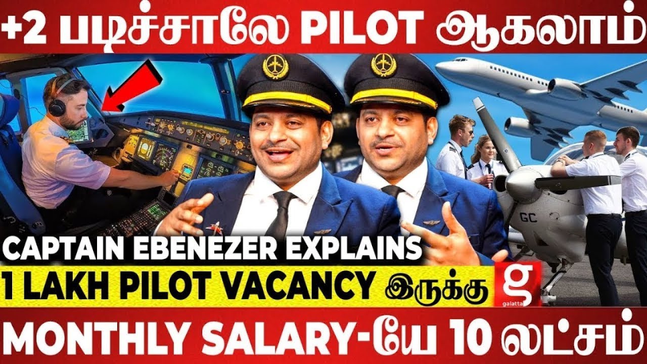 12th படிச்ச போதும் PILOT ஆகலம்| 3 subjects Only |Earn 10 lakh மாதம் சம்பளம் #veritastechpilotacademy