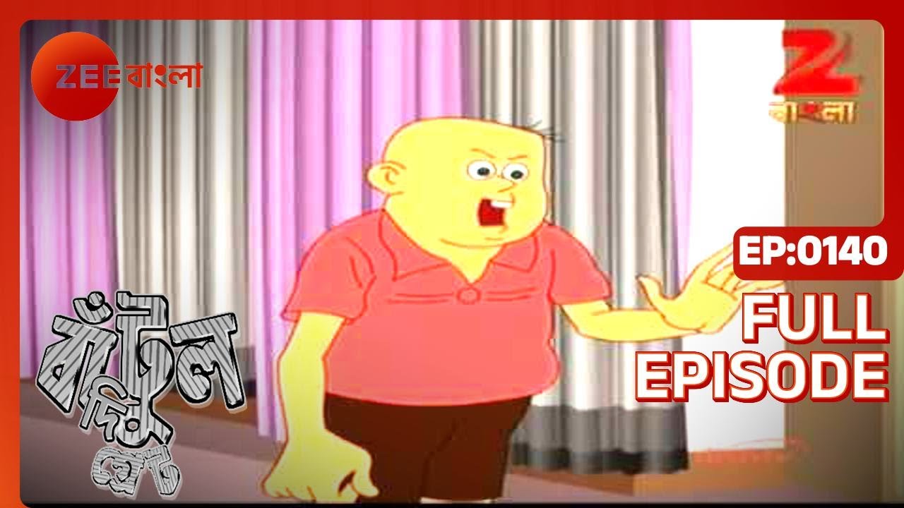 EP 140 - Бантул Великий - Индийское бенгальское телешоу - Же Бангла
