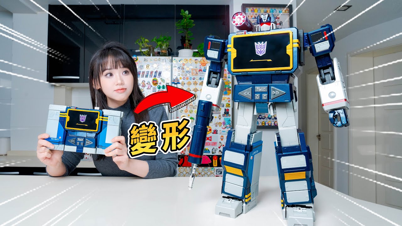 全自動變形的音波？隨身聽形態竟然真的能用！Robosen 變形金剛 Soundwave